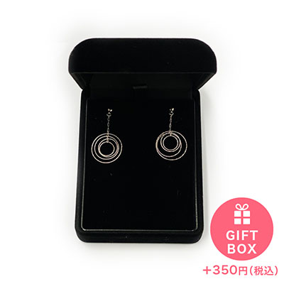 ループ ピアス ギフト用BOX